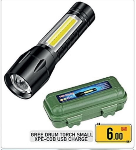 available at Passion Hypermarket in Qatar - Al Daayen