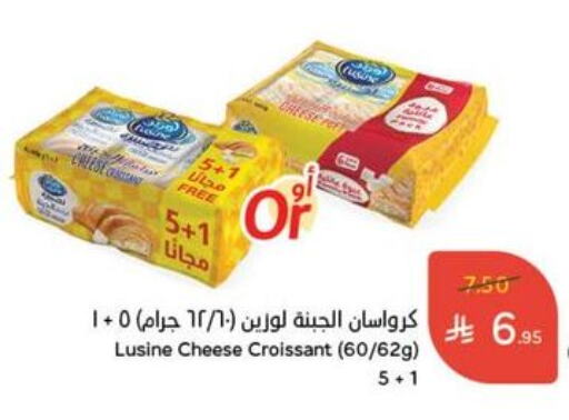 Cakes & Pastry in Hyper Panda, Saudi Arabia Offers - Saudi Arabia available at Hyper Panda in KSA, Saudi Arabia, Saudi - Al Duwadimi