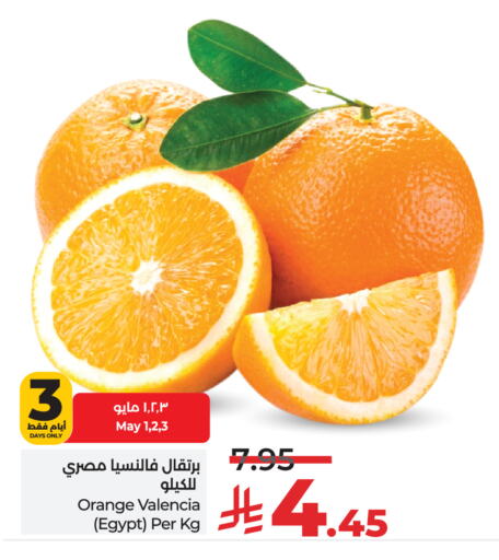 Orange from Egypt available at LULU Hypermarket in KSA, Saudi Arabia, Saudi - Hail