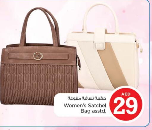 Ladies Bag available at Nesto Hypermarket in UAE - Al Ain
