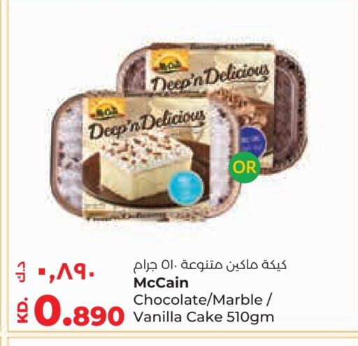 Vanilla available at Lulu Hypermarket  in Kuwait - Jahra Governorate