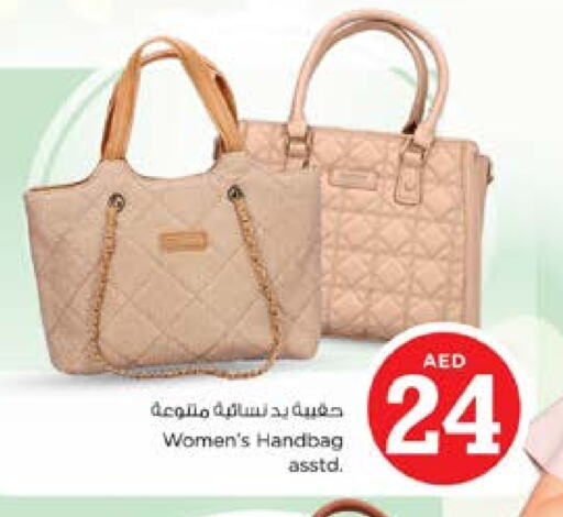 Ladies Bag available at Nesto Hypermarket in UAE - Sharjah / Ajman