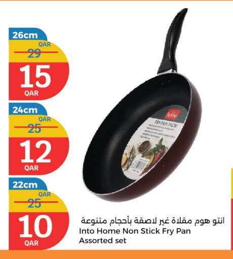 تجهيزات المطابخ in سيتي هايبرماركت, قطر Offers - قطر available at سيتي هايبرماركت in قطر - الوكرة