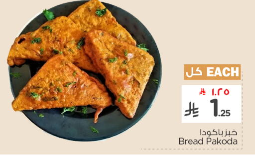 Bread & Buns in Nesto, Saudi Arabia Offers - Saudi Arabia available at Nesto in KSA, Saudi Arabia, Saudi - Al Hasa