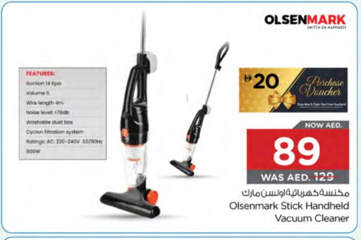 أولسنمارك مكنسة كهربائية available at نستو هايبرماركت in الإمارات العربية المتحدة , الامارات - ٱلْعَيْن‎