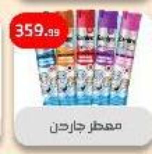 available at مؤسسة ايهاب البرنس in Egypt - القاهرة