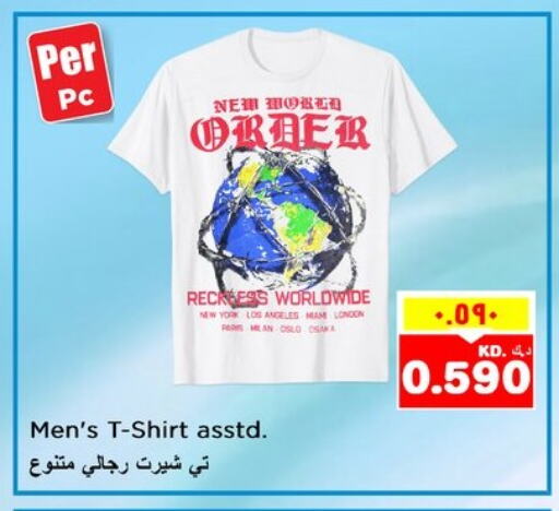 ملابس رجالية in نستو هايبر ماركت, الكويت Offers - الكويت available at نستو هايبر ماركت in الكويت - مدينة الكويت