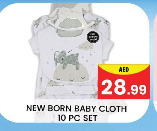 available at مبارك هايبرماركت الشارقة in الإمارات العربية المتحدة , الامارات - الشارقة / عجمان