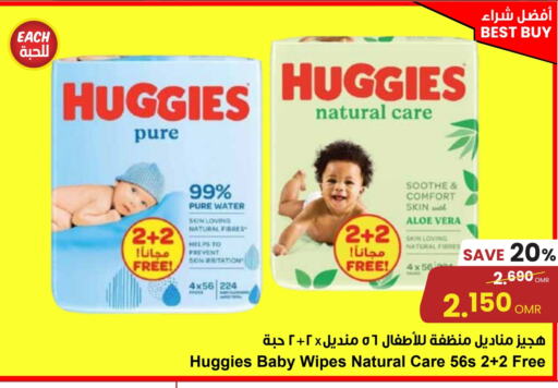 HUGGIES available at Sultan Center  in Oman - Muscat