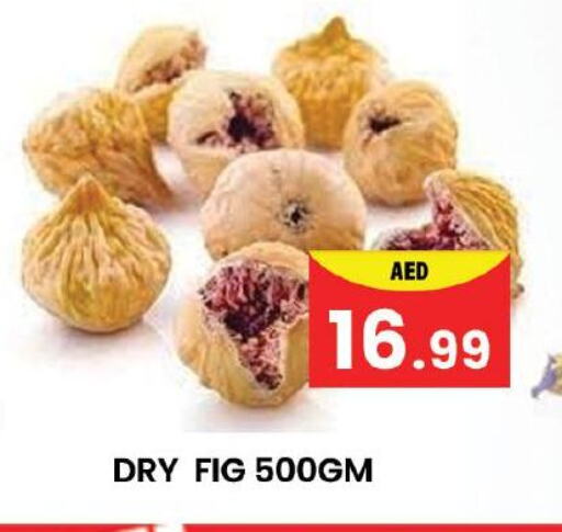 Fig available at Mubarak Hypermarket Sharjah in UAE - Sharjah / Ajman