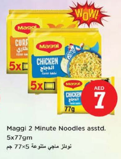 MAGGI Noodles available at Nesto Hypermarket in UAE - Fujairah