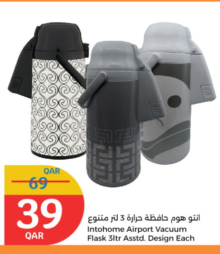 available at سيتي هايبرماركت in قطر - الضعاين