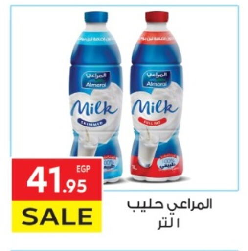 المراعي available at المحلاوي ماركت in Egypt - القاهرة