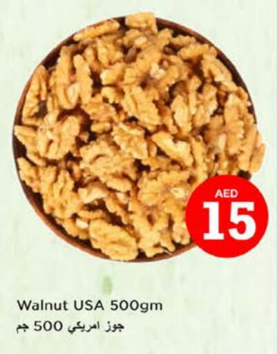 available at Nesto Hypermarket in UAE - Al Ain