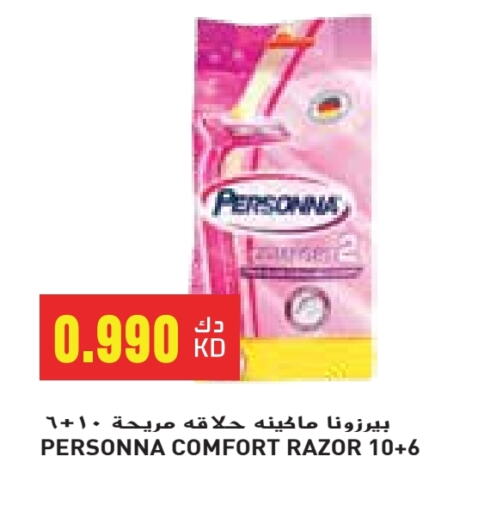 Razor available at Grand Costo in Kuwait - Kuwait City