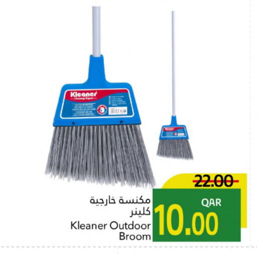 مساعد التنظيف available at جلف فود سنتر in قطر - أم صلال
