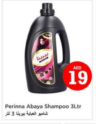 PERINNA Abaya Shampoo available at Nesto Hypermarket in UAE - Fujairah