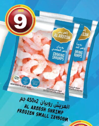 available at Hashim Hypermarket in UAE - Sharjah / Ajman