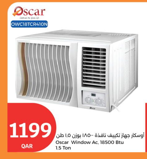 OSCAR AC available at City Hypermarket in Qatar - Al Rayyan