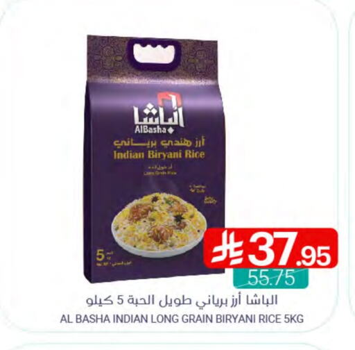 أرز in اسواق المنتزه, المملكة العربية السعودية Offers - المملكة العربية السعودية أرز بسمتي / برياني available at اسواق المنتزه in مملكة العربية السعودية, السعودية, سعودية - سيهات