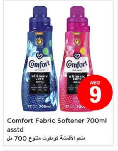 COMFORT Softener available at Nesto Hypermarket in UAE - Fujairah