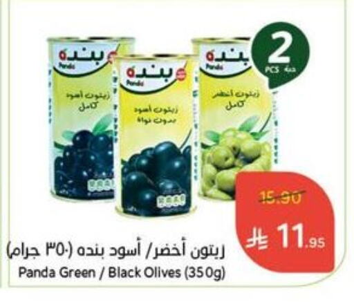 Canned & Packeted in Hyper Panda, Saudi Arabia Offers - Saudi Arabia available at Hyper Panda in KSA, Saudi Arabia, Saudi - Al Qunfudhah