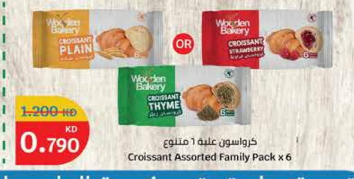 Strawberry Thyme available at City Hypermarket in Kuwait - Kuwait City