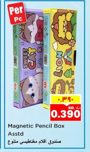 available at Nesto Hypermarkets in Kuwait - Ahmadi Governorate