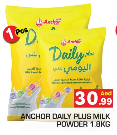 ANCHOR Milk Powder available at Baniyas Spike  in UAE - Abu Dhabi