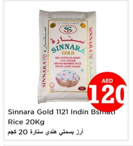 Basmati / Biryani Rice available at Last Chance  in UAE - Fujairah