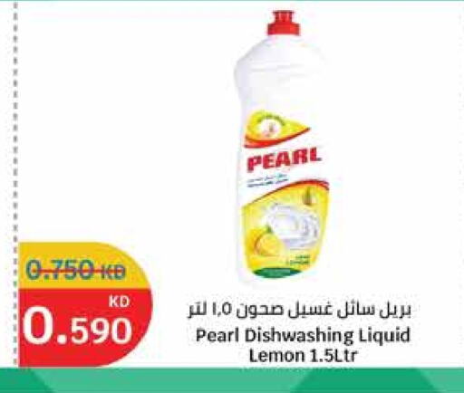 PEARL available at City Hypermarket in Kuwait - Ahmadi Governorate