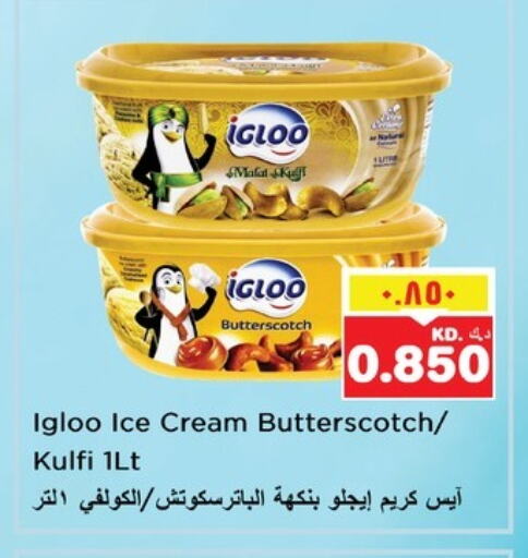 available at Nesto Hypermarkets in Kuwait - Kuwait City
