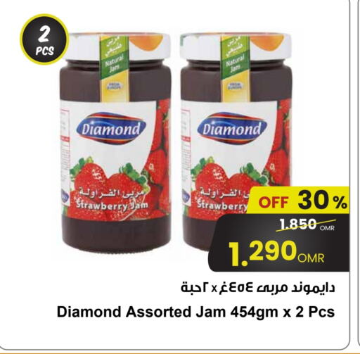 مربى available at مركز سلطان in عُمان - صلالة