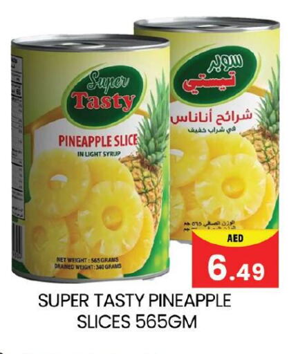 Pineapple available at Mubarak Hypermarket Sharjah in UAE - Sharjah / Ajman