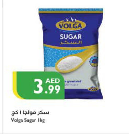 فولغا available at إسطنبول سوبرماركت in الإمارات العربية المتحدة , الامارات - ٱلْعَيْن‎