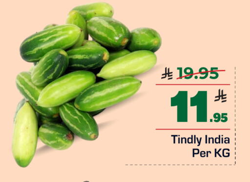 from India available at هايبر الوفاء in مملكة العربية السعودية, السعودية, سعودية - الطائف