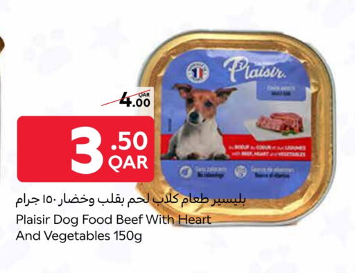 available at كارفور in قطر - الشحانية