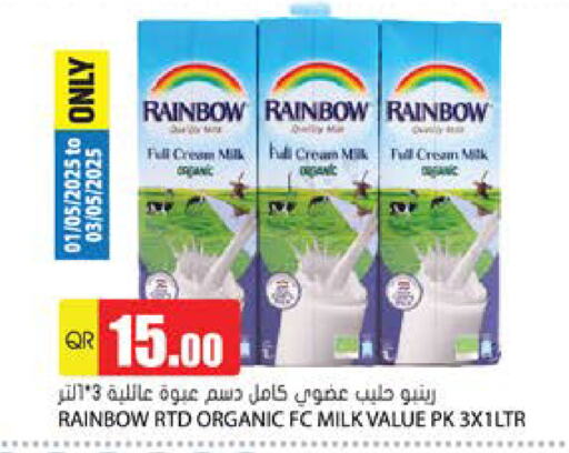 RAINBOW available at Grand Hypermarket in Qatar - Al Wakra