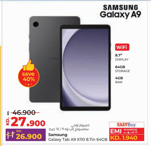 SAMSUNG available at Lulu Hypermarket  in Kuwait - Ahmadi Governorate
