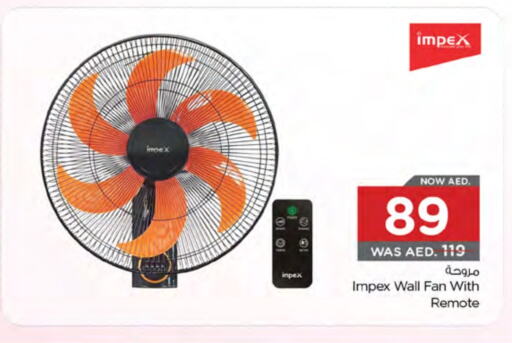 إمبيكس مروحة available at نستو هايبرماركت in الإمارات العربية المتحدة , الامارات - الشارقة / عجمان