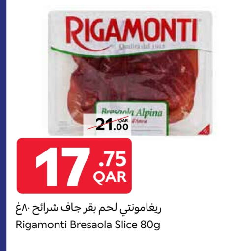available at Carrefour in Qatar - Al Wakra