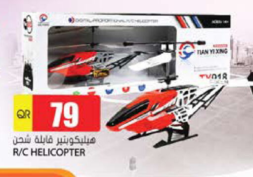 هدايا و ألعاب in جراند هايبرماركت, قطر Offers - قطر available at جراند هايبرماركت in قطر - الريان