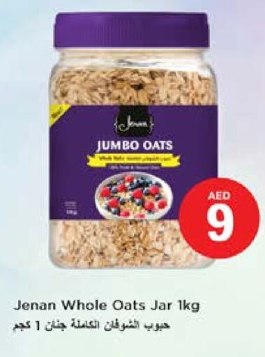 جنان الشوفان available at نستو هايبرماركت in الإمارات العربية المتحدة , الامارات - الشارقة / عجمان