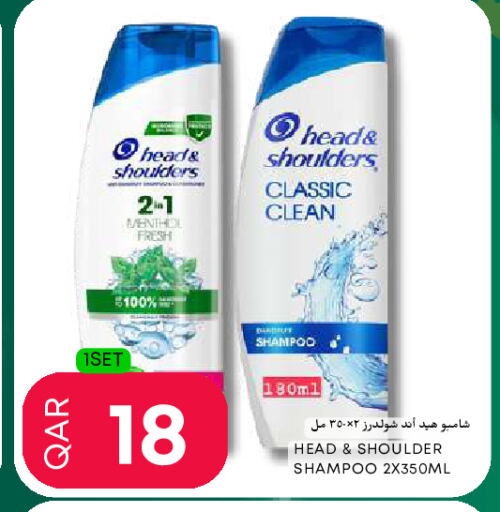 هيد & شولدرز available at عالم الأغدية in قطر - الشمال