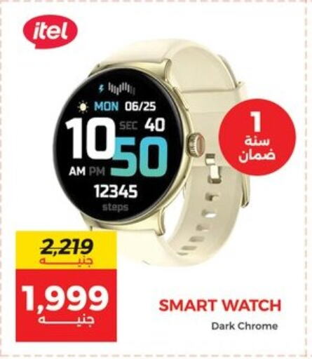Smart Watch in Raneen, Egypt Offers - Egypt ITEL available at Raneen in Egypt - Cairo