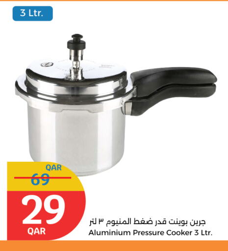 تجهيزات المطابخ in سيتي هايبرماركت, قطر Offers - قطر available at سيتي هايبرماركت in قطر - الوكرة