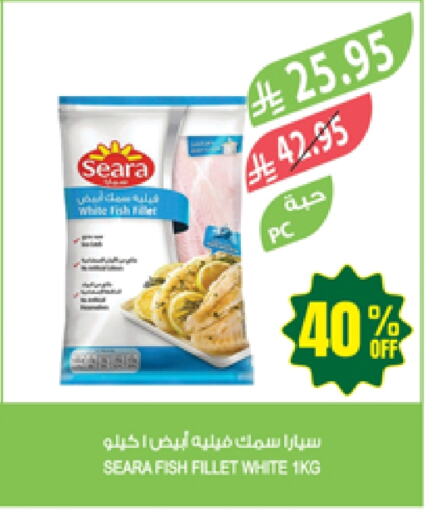 available at Farm  in KSA, Saudi Arabia, Saudi - Arar