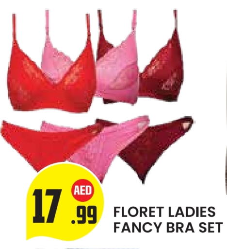 available at سنابل بني ياس in الإمارات العربية المتحدة , الامارات - أبو ظبي