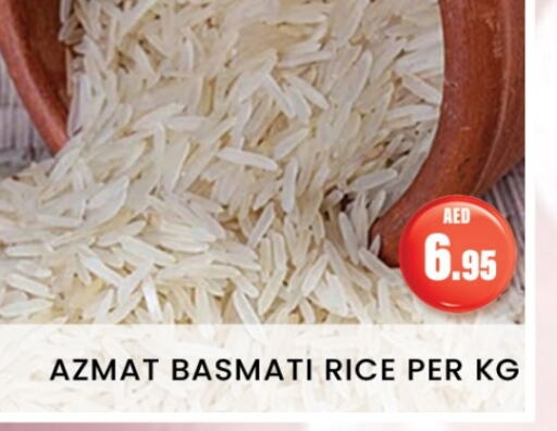 Basmati / Biryani Rice available at Zain Mart Supermarket in UAE - Ras al Khaimah