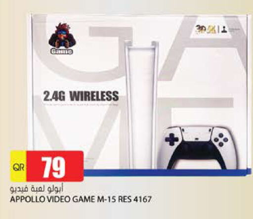 available at جراند هايبرماركت in قطر - الريان